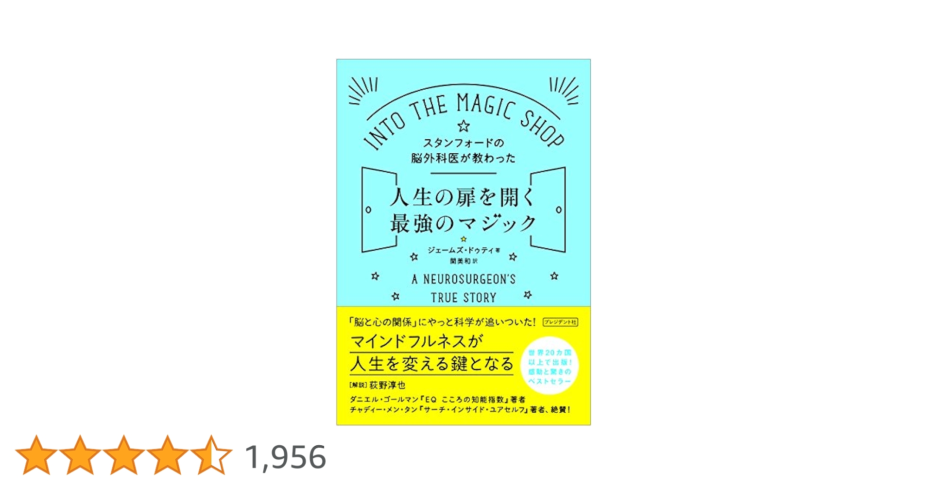 【Magician's Theory Book】手品 マジック 書籍 タマリッツの「バーバル・マジック」（言葉のテクニック